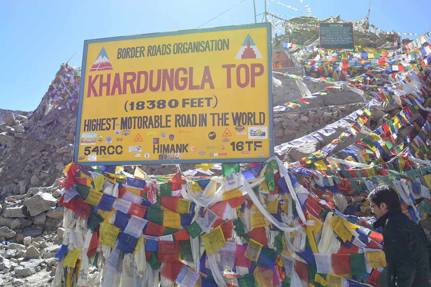 Large 1280px khardungla top  ladakh